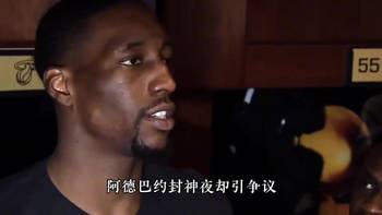 阿德巴约83分43次罚球却遭怒批：这是对科比的羞辱！