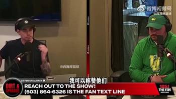 拓媒：杨瀚森会留队，而且可能是未来待得最久的！